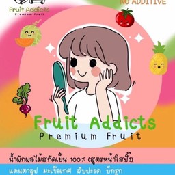 สูตร หน้าใสปิ๊ง (แคนตาลูป มะเขือเทศ สับปะรด บีทรูท)