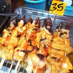 หมึกย่าง