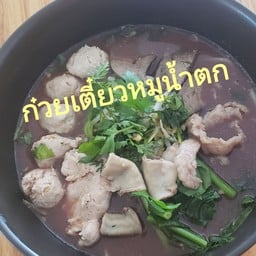 ร้านอาหารญี่ปุ่นและกาแฟ 日本のとんかつとコーヒーショップ