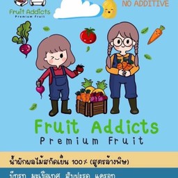 สูตร ล้างพิษ (บีทรูท มะเขือเทศ สับปะรด แครอท)