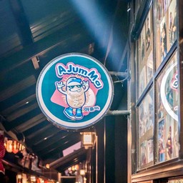 AJumMa อาจุมม่าคอร์นด็อกชีสยืด  Harajuku Thailand สุวินทวงศ์