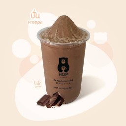 โกโก้ ปั่น