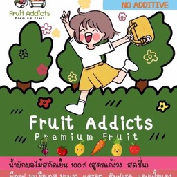 สูตร แก้ง่วง สดชื่น(บีทรูท มะเขือเทศ มะนาว แครอท สับปะรด แอปเปิ้ลแดง)