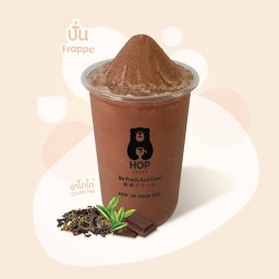 ชาโกโก้ ปั่น