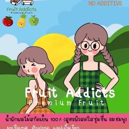 สูตร ผิวสดใส ชุ่มชื่น อมชมพู (มะเขือเทศ สับปะรด แอปเปิ้ลเขียว)