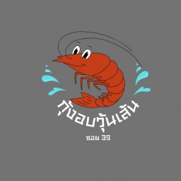 ครัวคนหิว