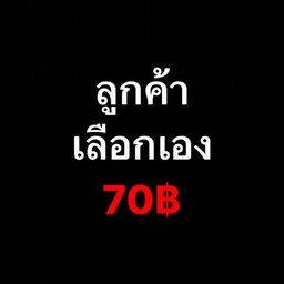 Custom ก๋วยเตี๋ยวเนื้อ