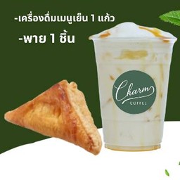 Set B, Cold Menu + 1 Pie