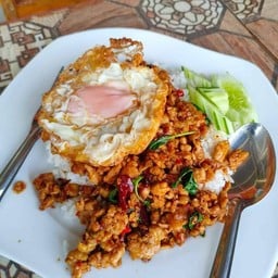 กระเพราเหินฟ้า