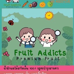 สูตร บำรุงสายตา (แครอท เสาวรส ส้ม แอปเปิ้ลเขียว)