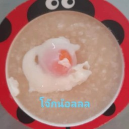 ปังเปา by ต้องโก๋