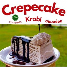 เครปเค้กกระบี่