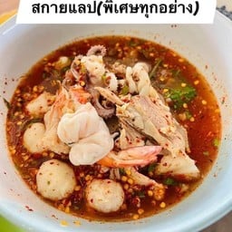 ก๋วยเตี๋ยวดู๋ดี๋เจ๊นาชัยนาท