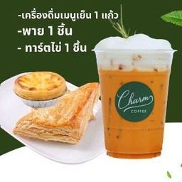 Set C 2Cool Menu+Bakery
