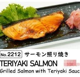 2212.TERIYAKI SALMON