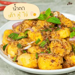 เต้าหู้ไข่น้ำตก ราดข้าว (เต้าหู้คลุกแป้งทอด)