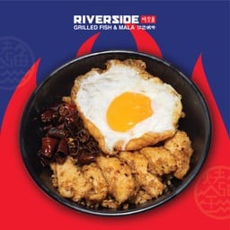 Chicken Mala Fried Rice