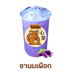 MENU_1800896Th_1661169942
