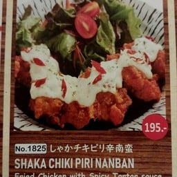 1824.SHAKA CHIKI NANBAN SPICY