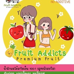 สูตร ผิวสดใส (สับปะรด แอปเปิ้ลแดง มะเขือเทศ)