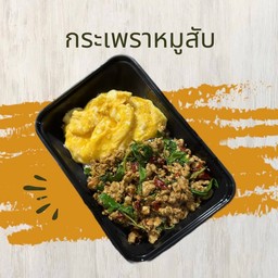 กะเพราหมูสับ