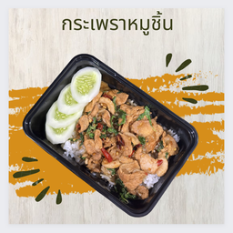 กะเพราหมูชิ้น