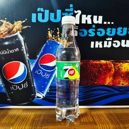 เซเว่นอัพ