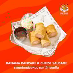 BANANA PANCAKE & CHEESE SAUSAGE