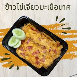 ข้าวไข่เจียวมะเขือเทศ