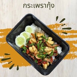 กะเพรากุ้ง
