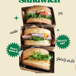 Timber Ring Sandwich
