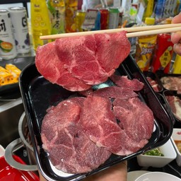 Argentine Beef Tongue