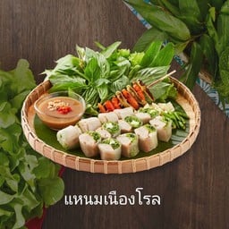แหนมเนืองโรล