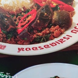 กะเพราหมูสับไข่เยี่ยวม้า(กับข้าว)