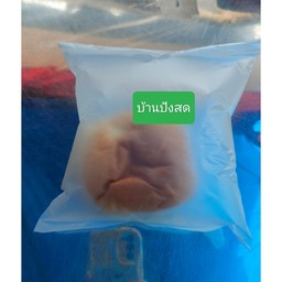 ขนมปังมีใส้