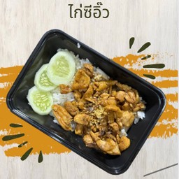 ข้าวราดไก่ซีอิ๊ว
