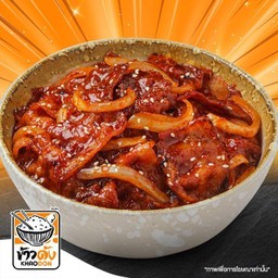 ข้าวด้งเบคอนรมควันผัดซอสโคชูจังเกาหลี