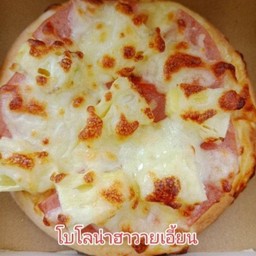 โบโลน่าฮาวายเอี้ยน (กลาง)