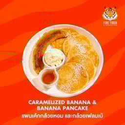 CARAMELIZED BANANA & BANANA PANCAKE