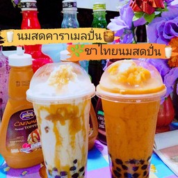 ชาไทยนมสดปั่น