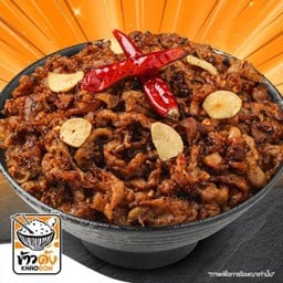 ข้าวด้งเนื้อแองกัสหม่าล่าย่างไฟ