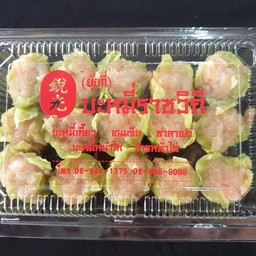 จีบกุ้ง 15 ลูก