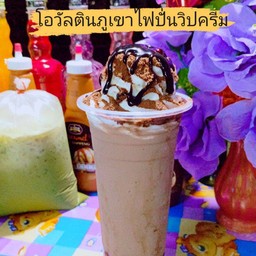 โอวัลตินปั่นภูเขาไฟ+วิปครีม