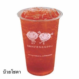 Plum sada