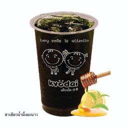 Honey lemon Green tea
