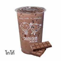 Ice Cocoa