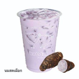 Taro Fresh Milk