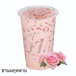 Rose Milk Tea