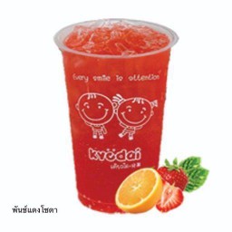 Red Punch soda