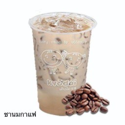 Coffee Milk Tea